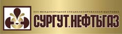 «УралСпецТранс» на выставке «Сургут. Нефть и Газ - 2012»