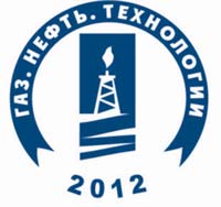 Спецтехника компании «УралСпецТранс» - на выставке в Башкортостане