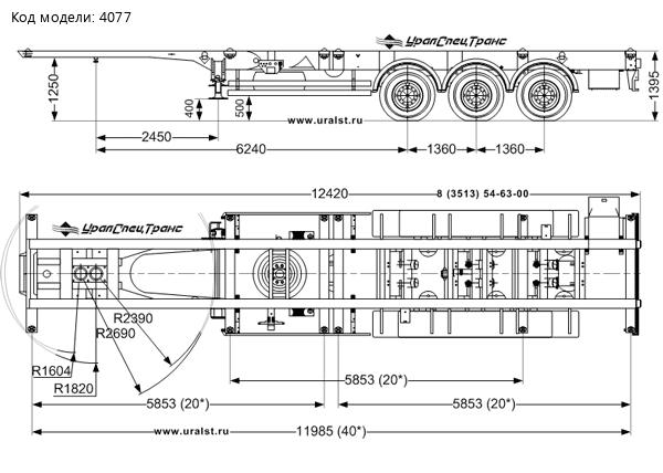 Габаритный чертеж полуприцеп контейнеровоз ППК 40Б-32-12 