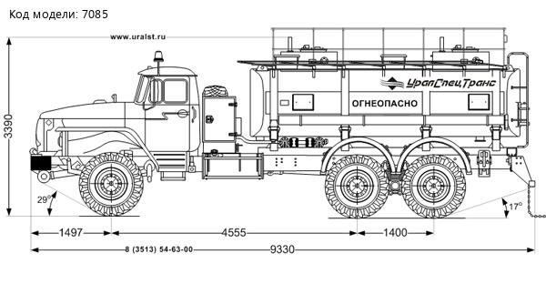 АТЗ-11Б-2 УСТ-5453 на шасси Урал 4320-70М