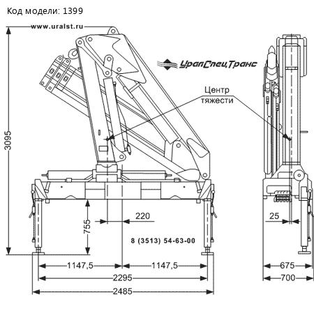 Кран-манипулятор ИМ-95