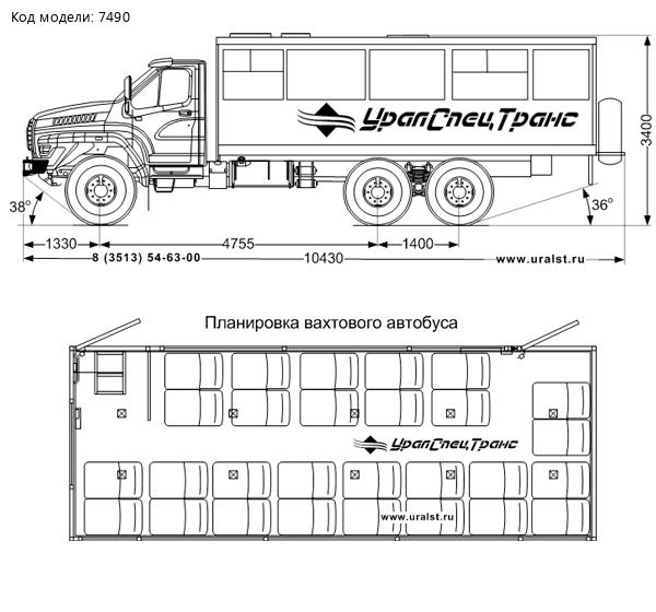Габаритный чертеж автобус вахтовый Урал-NEXT 