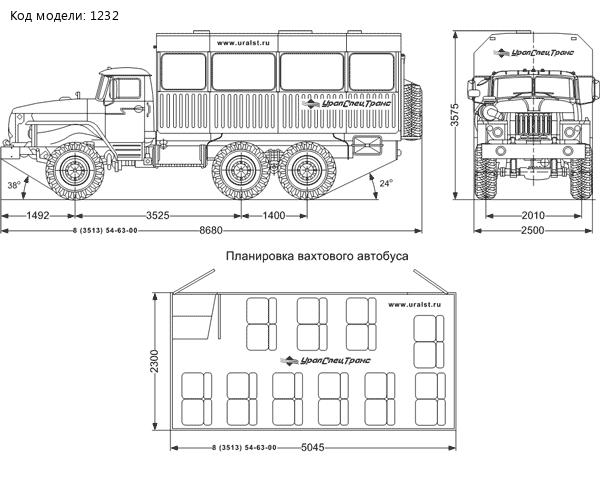 Урал-32551 вахтовый автобус